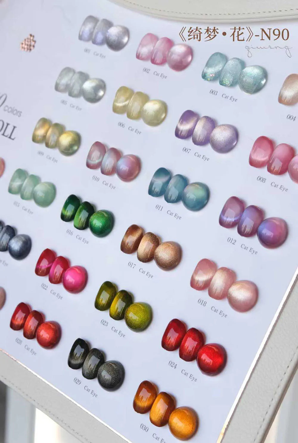 High End Glitter Cat Eye Gel Nail Polish Set Semi-Permanent Hybrid Magnet Gel UV LED Cat's Eye Nail Varnishes For Nail Art 15ml Lootquake LLC