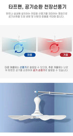 Silent 6 Leaves USB Powered Ceiling Canopy Fan with Remote Control Timing 4 Speed Hanging Fan for Camping Bed Dormitory Tent New