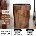 Square Wood Grain Garbage Bin Household Plastic Uncovered Office Bathroom Livingroom Kitchen 12L Dustbin Waste Basket Trash Can Lootquake LLC