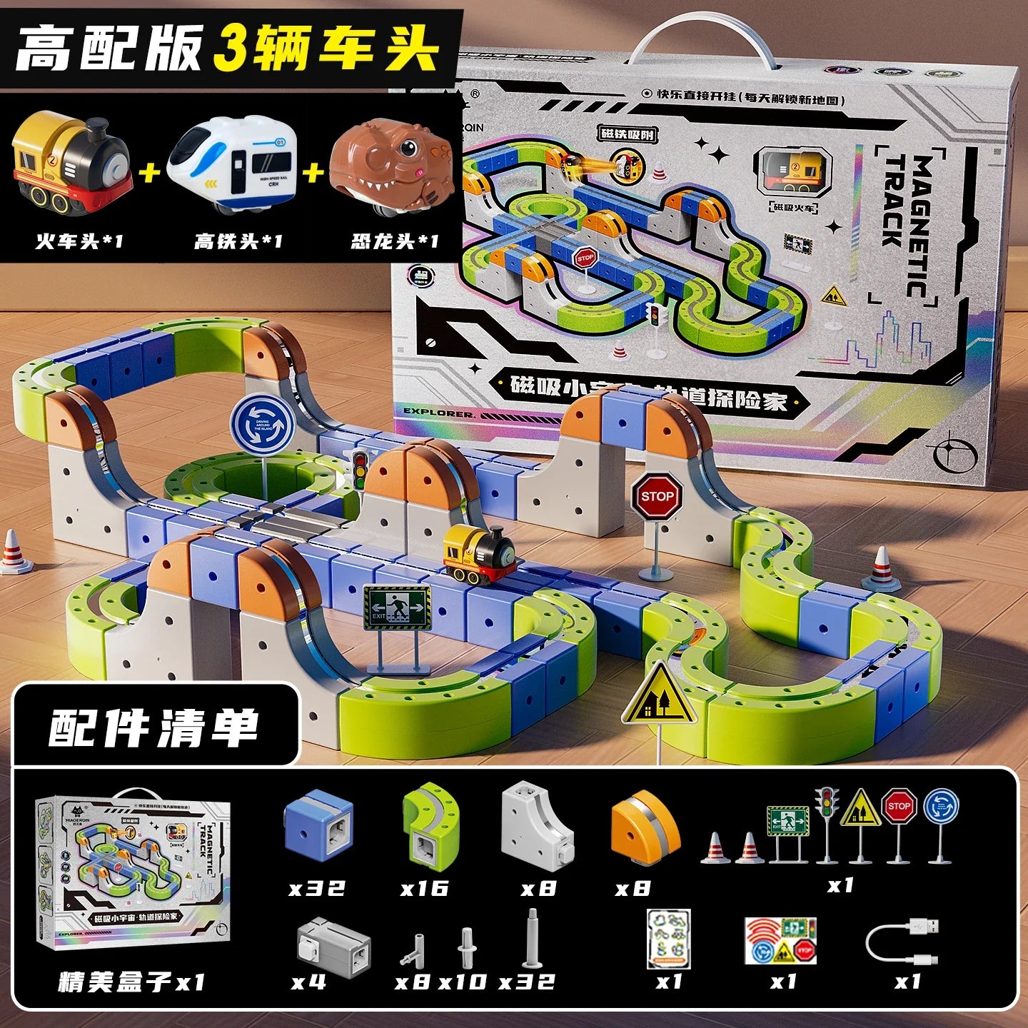 Magnetic Levitation Train Set for Kids, Montessori STEM Building Toy with Anti-Gravity Tracks, Educational Birthday Gift Pi-Mart
