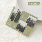 JIANQI 2pcs/pack Magnetic bookmark beautiful scenery clouds simple literary pattern bookmark Reading tool School office supplies Lootquake LLC