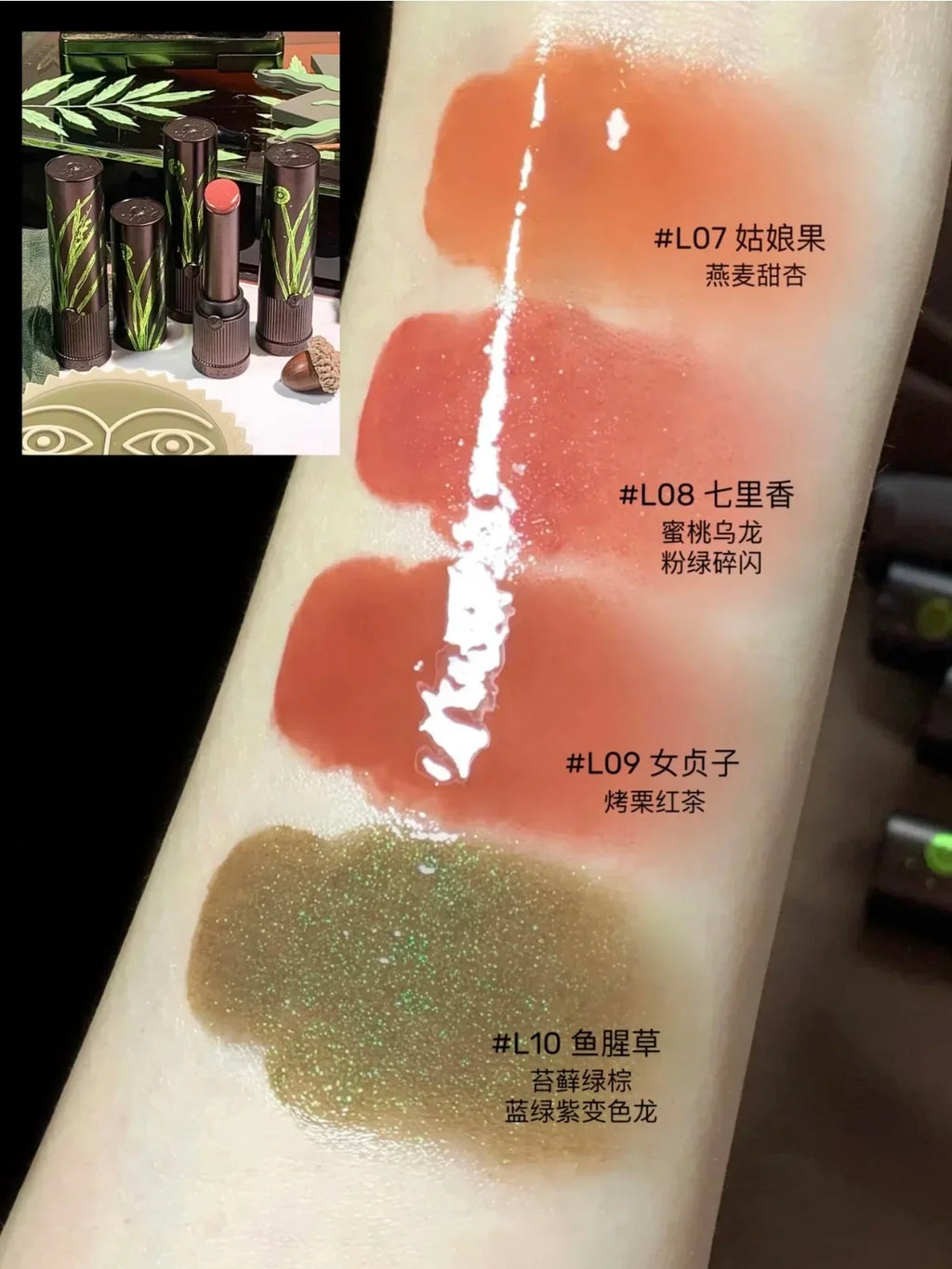 Girlcult Herbal Compendium Lipstick Matte Velvet Lip Clay Green Shimmer Lipgloss Moisturizing Longlasting Nostickup