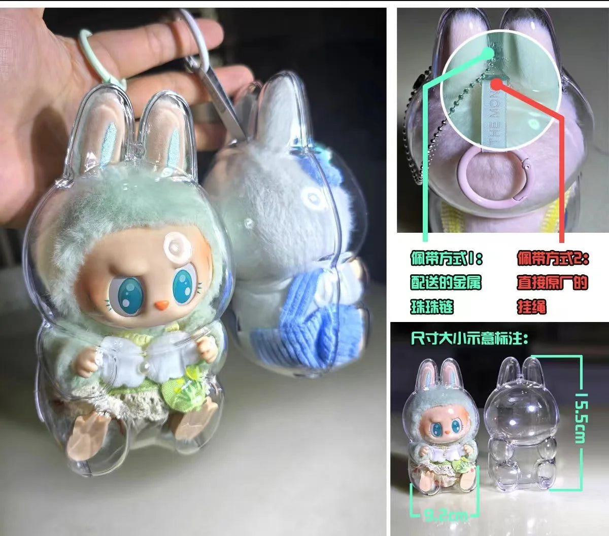 LABUBU V1 V2 transparent protective shell macaron standing protective cover dust cover doll labubu protector case Lootquake LLC