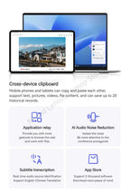 Xiaomi REDMI Book 16 2025 C5-220H 2.5K 120Hz Screen/ REDMI Book 14 2025 C5-220H 2.8K 120Hz Screen