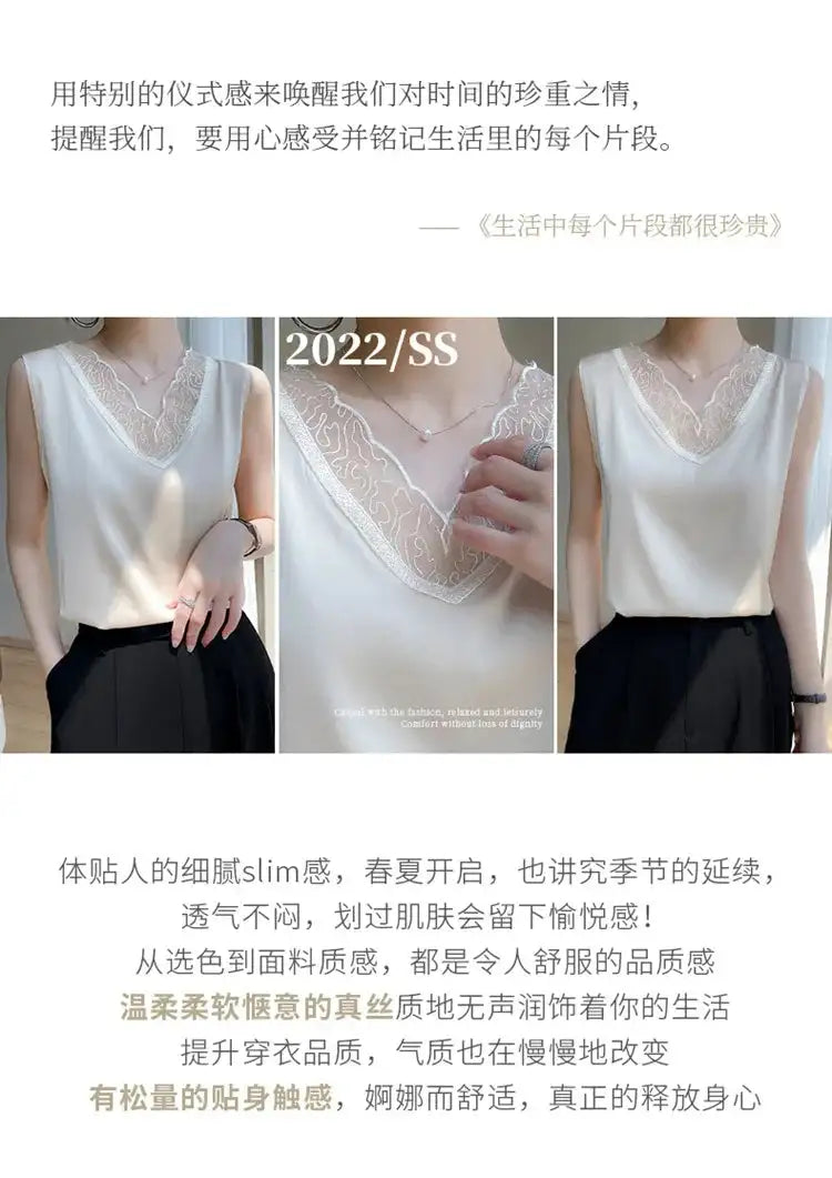new woman clothing vest camis Tank top women's suit bottom lace lining 2024 summer new silk satin sleeveless top suspender vests