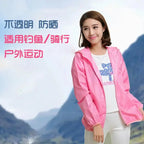 Sun Protection Wind Cycling Jacket Men's Windbreaker Mtb Biker Jacket Short Wind Cycling Bicycle Couple Clothing Jersey cycling