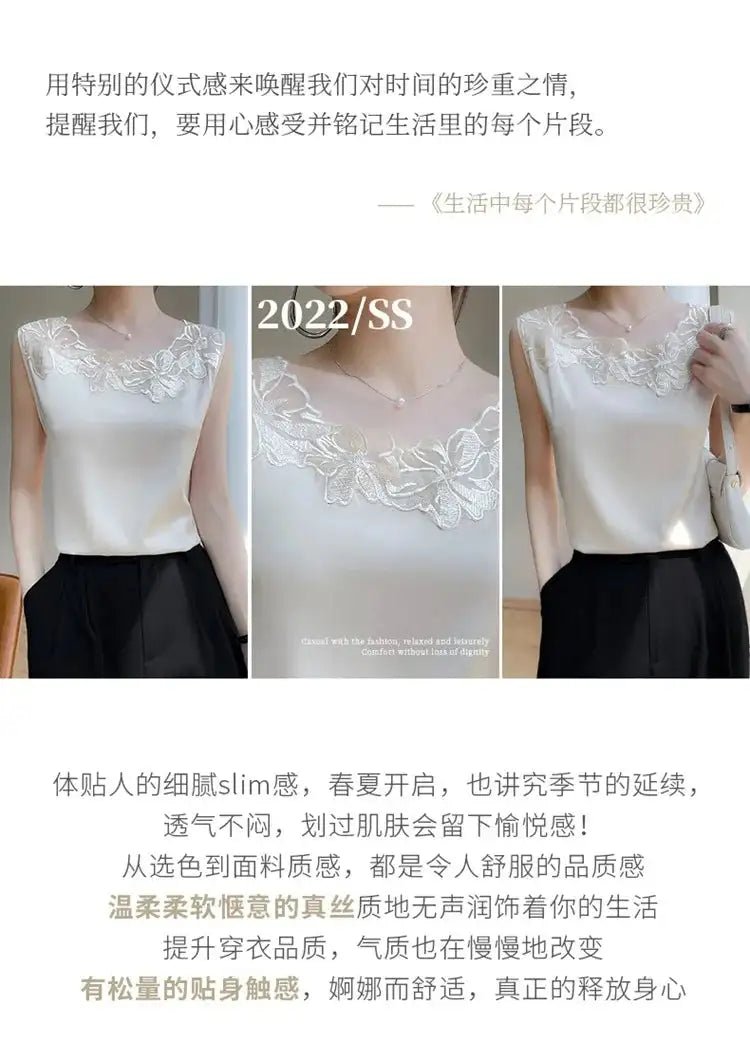 new woman clothing vest camis Tank top women's suit bottom lace lining 2024 summer new silk satin sleeveless top suspender vests