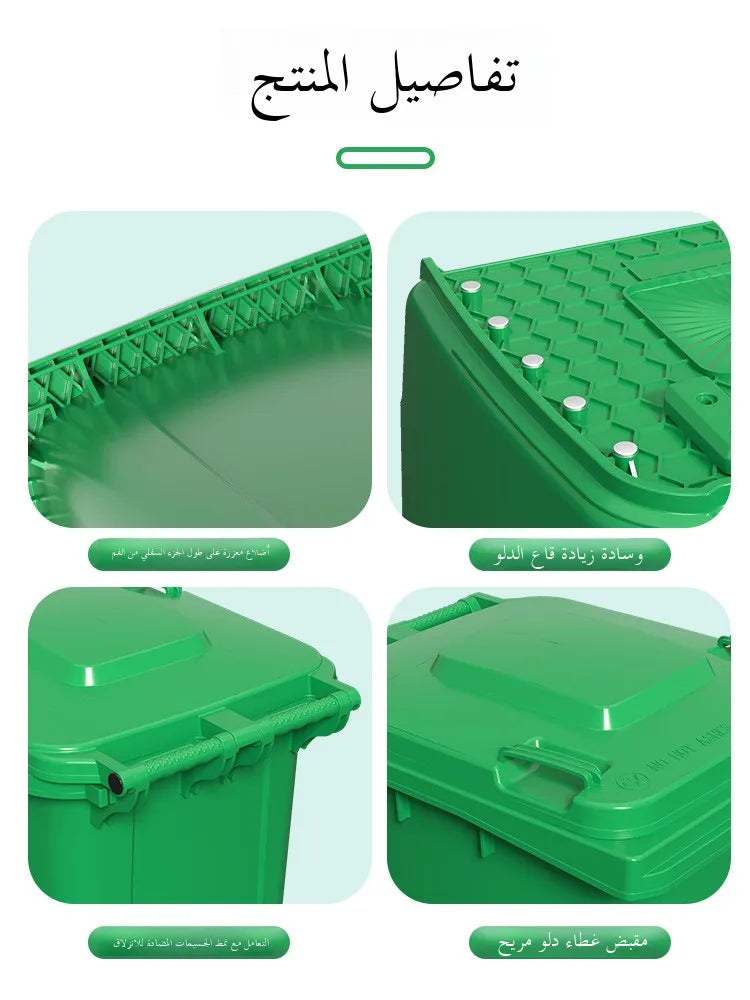 Large Capaci Outdoor Kitchen Waste Bin 240L with Wheels for ering Commercial Use Big Size Tra Can Recycling Bin