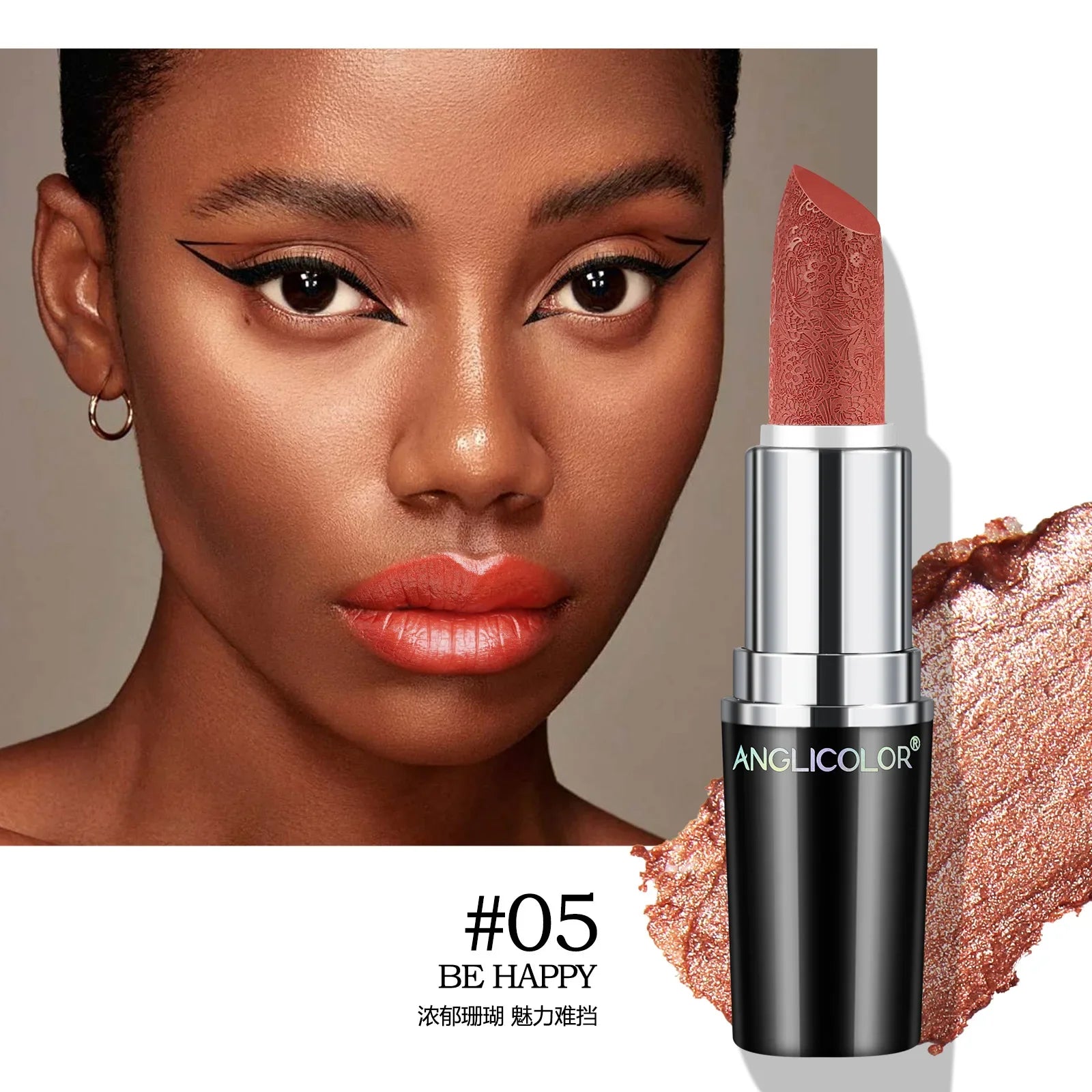 Makeup Non-sticky Non-fading Lipstick Pearlescent Long-lasting Moisturizing Fine Glitter Lip Gloss Hydrating Waterproof Lips Hot Lootquake LLC