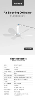 Silent 6 Leaves USB Powered Ceiling Canopy Fan with Remote Control Timing 4 Speed Hanging Fan for Camping Bed Dormitory Tent New