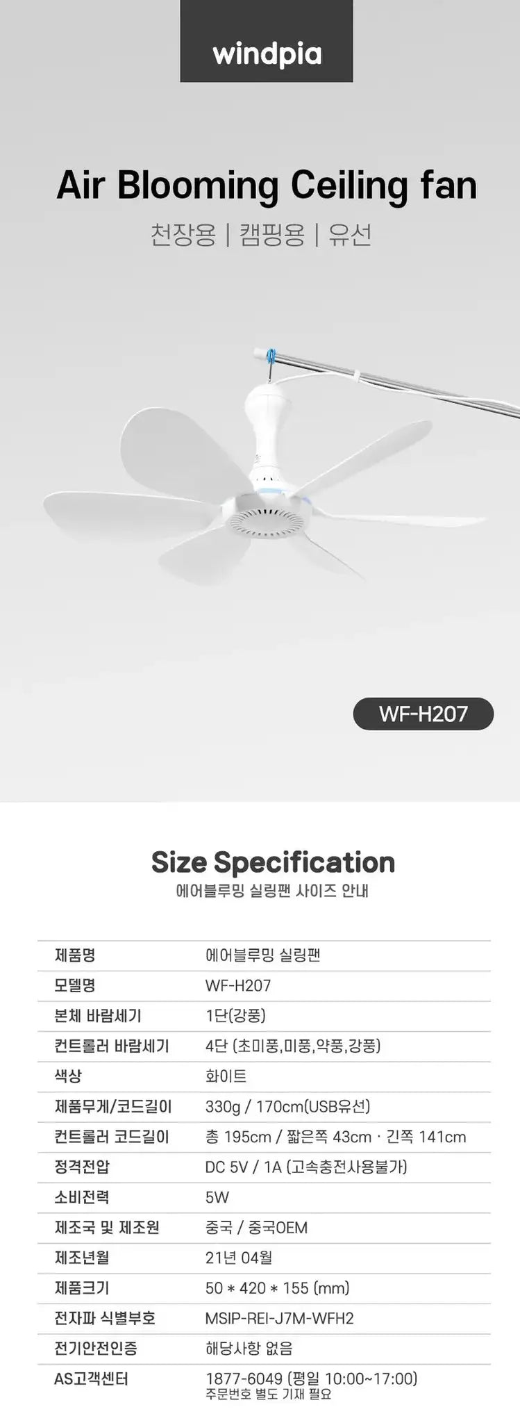 Silent 6 Leaves USB Powered Ceiling Canopy Fan with Remote Control Timing 4 Speed Hanging Fan for Camping Bed Dormitory Tent New