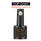 UV Nail Gel Polish Nails Gel Polish Semi Permanent Primer Hybrid Top Coat Nail Gel Varnish Gel Polishes Nail Art Manicurel gel Lootquake LLC