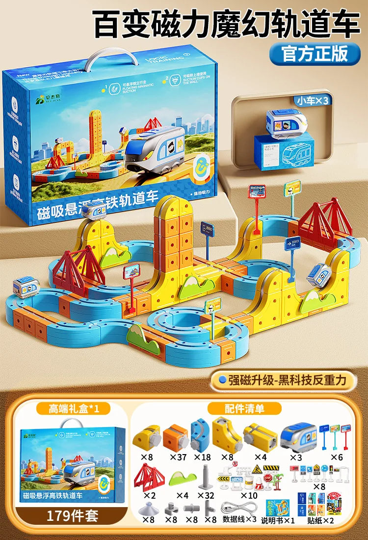 Hot Selling Magnetic Car Stem Racing Car Railtrack Set Montessori Motorized Train & Gravity Maze Toy Educational Gift For Kids Pi-Mart