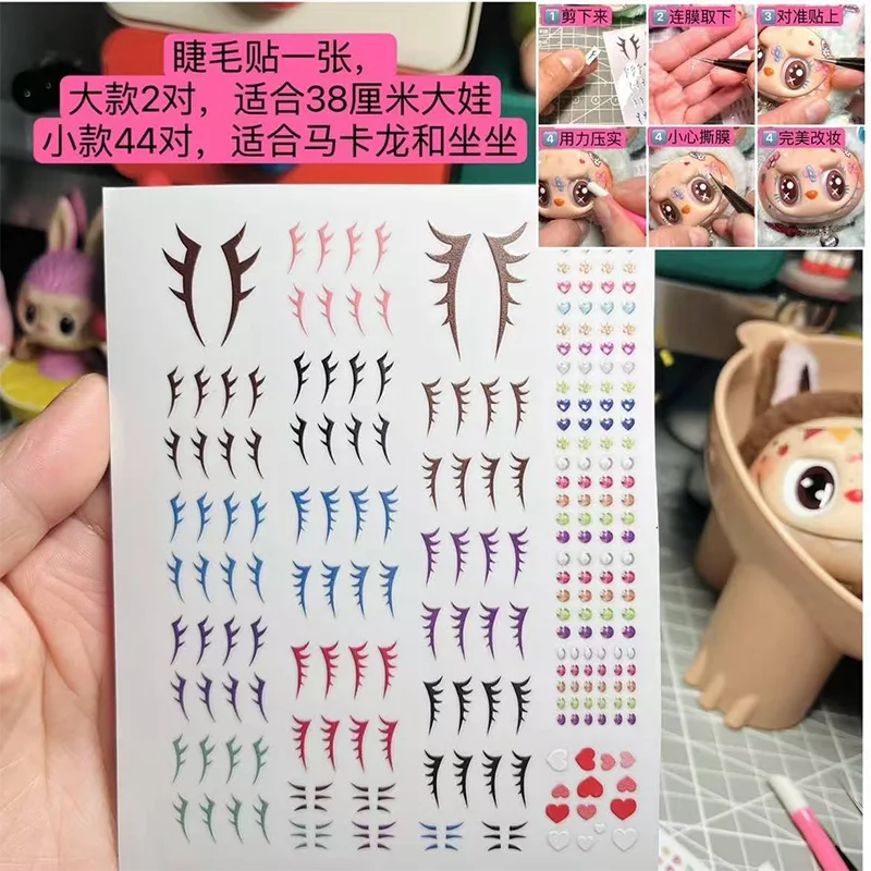 17cm Labubu V1v2 Custom Gorgeous And Exquisite Eye Stickers Eyelash Stickers Vinyl Dolls Makeup Diy Tools Accessories Lootquake LLC