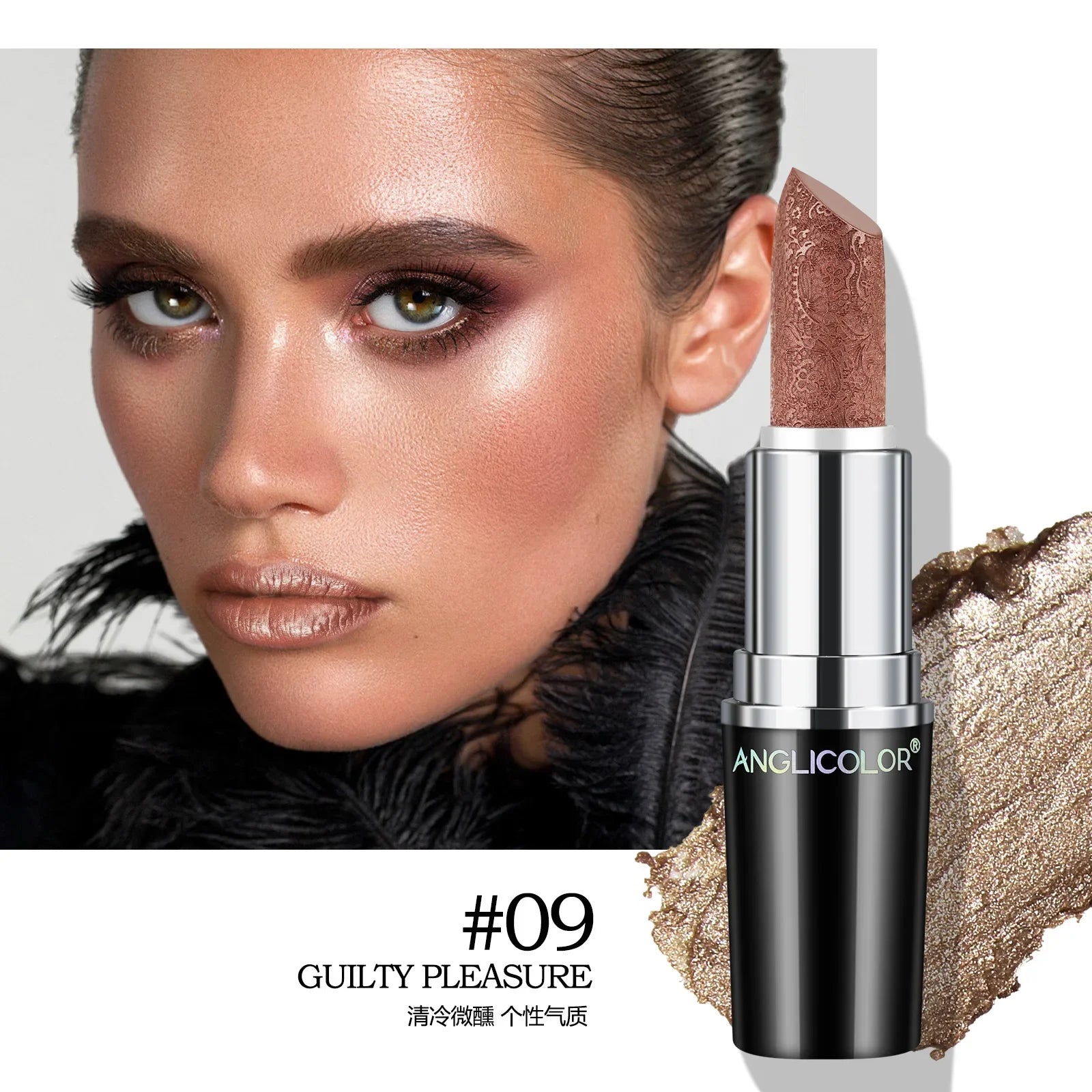 Makeup Non-sticky Non-fading Lipstick Pearlescent Long-lasting Moisturizing Fine Glitter Lip Gloss Hydrating Waterproof Lips Hot Lootquake LLC