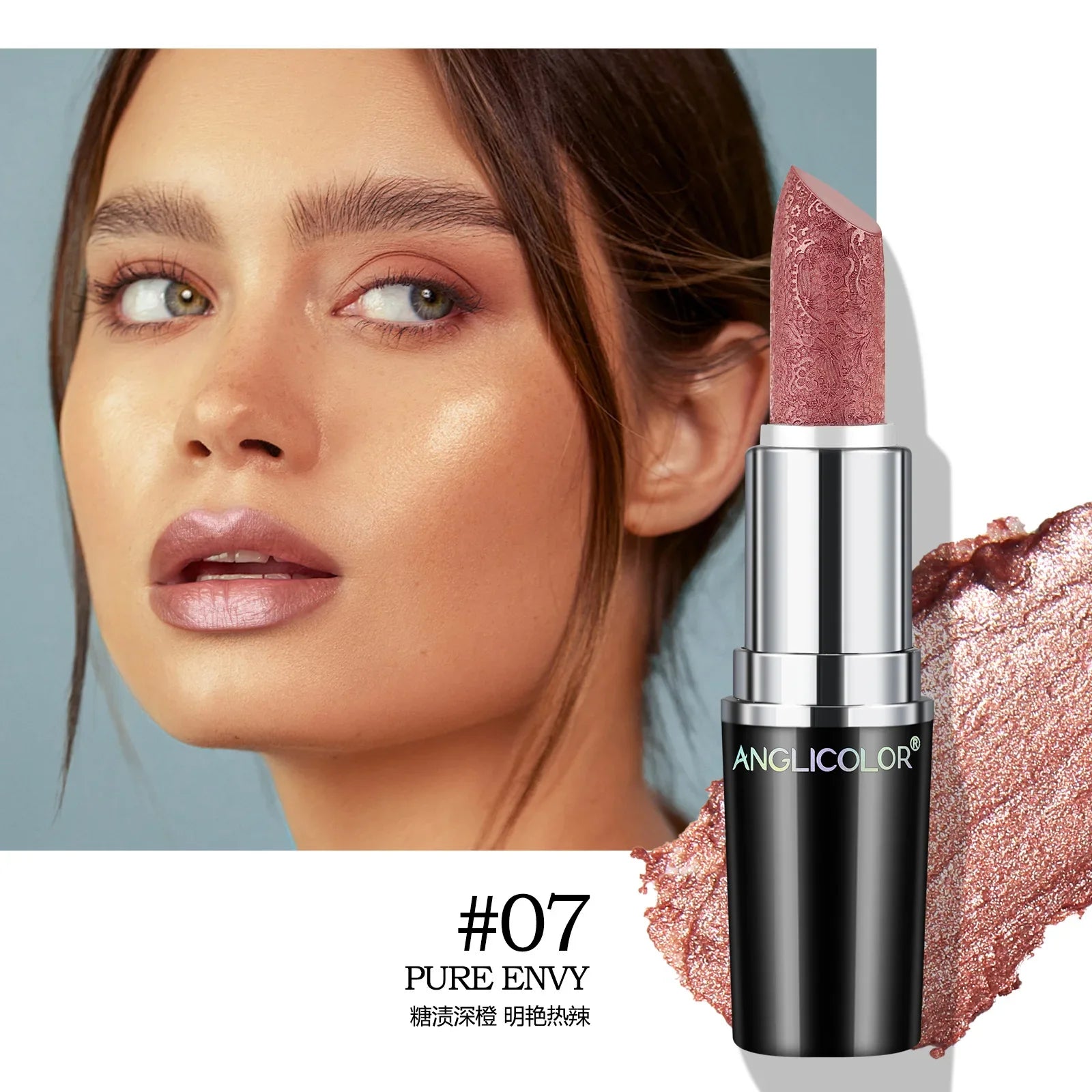 Makeup Non-sticky Non-fading Lipstick Pearlescent Long-lasting Moisturizing Fine Glitter Lip Gloss Hydrating Waterproof Lips Hot Lootquake LLC