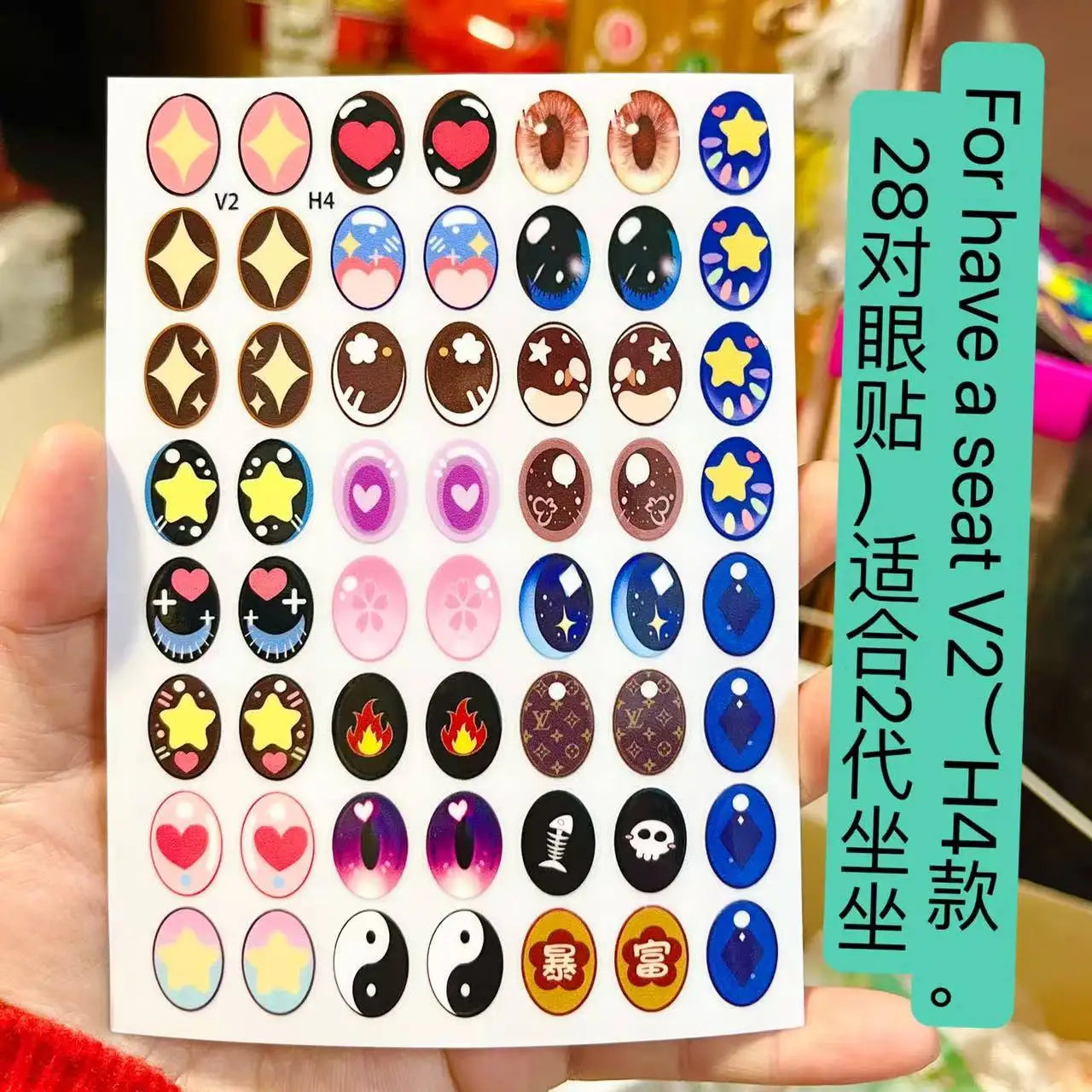 17cm Labubu V1v2 Eye Makeup Color False Eyelash Customization Gorgeous And Exquisite Eye Makeup Stickers Eyelash Stickers Lootquake LLC