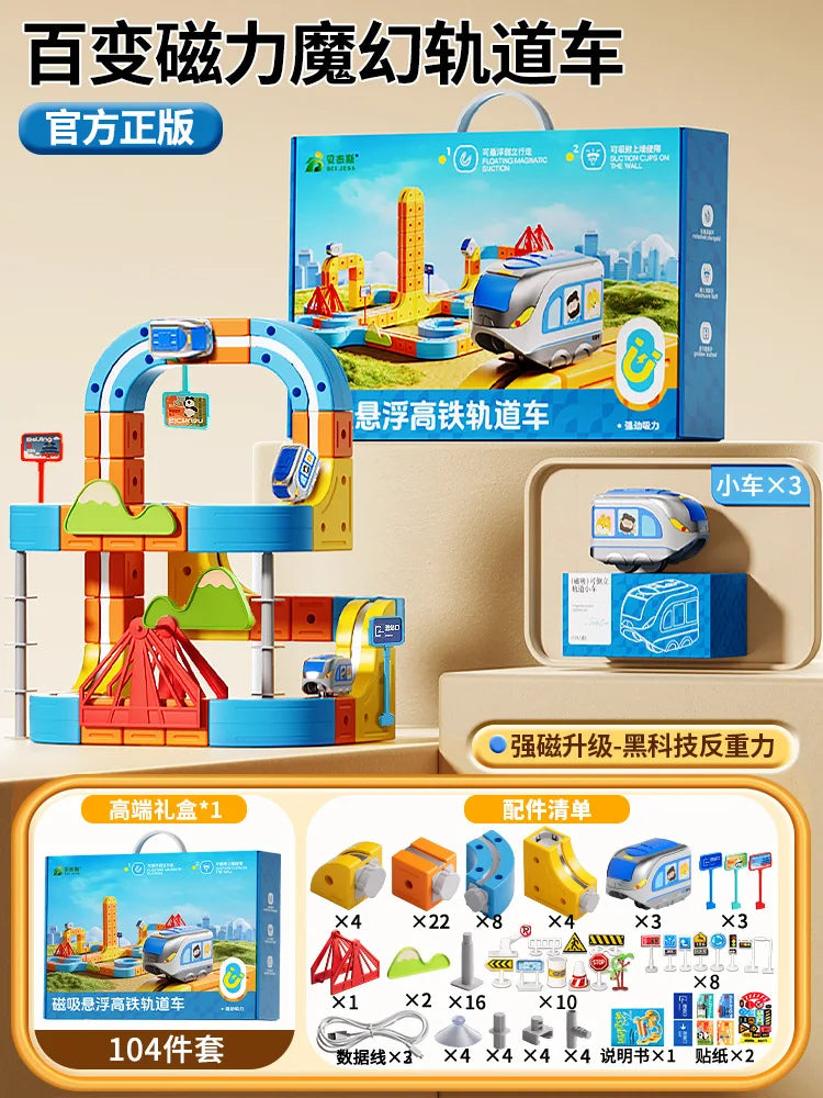 Hot Selling Magnetic Car Stem Racing Car Railtrack Set Montessori Motorized Train & Gravity Maze Toy Educational Gift For Kids Pi-Mart