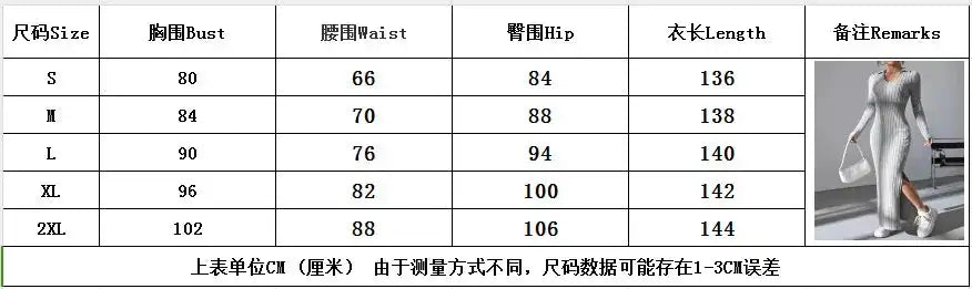 2024 Spring/Summer Knitted Dress Slim Fit Fashion Casual Women's Lapel Long sleeved Dress Concave Stripe Solid Color Long Dress