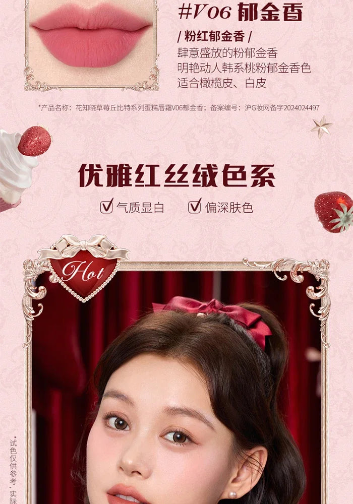Flower Knows Strawberry Cupid Cake Lip Cream Lip Mud Matte Moisturizing Lipstick Silky Smooth Lip Makeup Professional Cosmetics Lootquake LLC