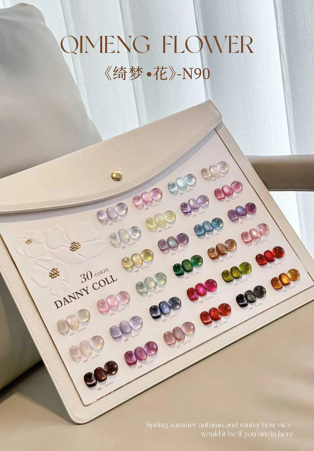 High End Glitter Cat Eye Gel Nail Polish Set Semi-Permanent Hybrid Magnet Gel UV LED Cat's Eye Nail Varnishes For Nail Art 15ml Lootquake LLC