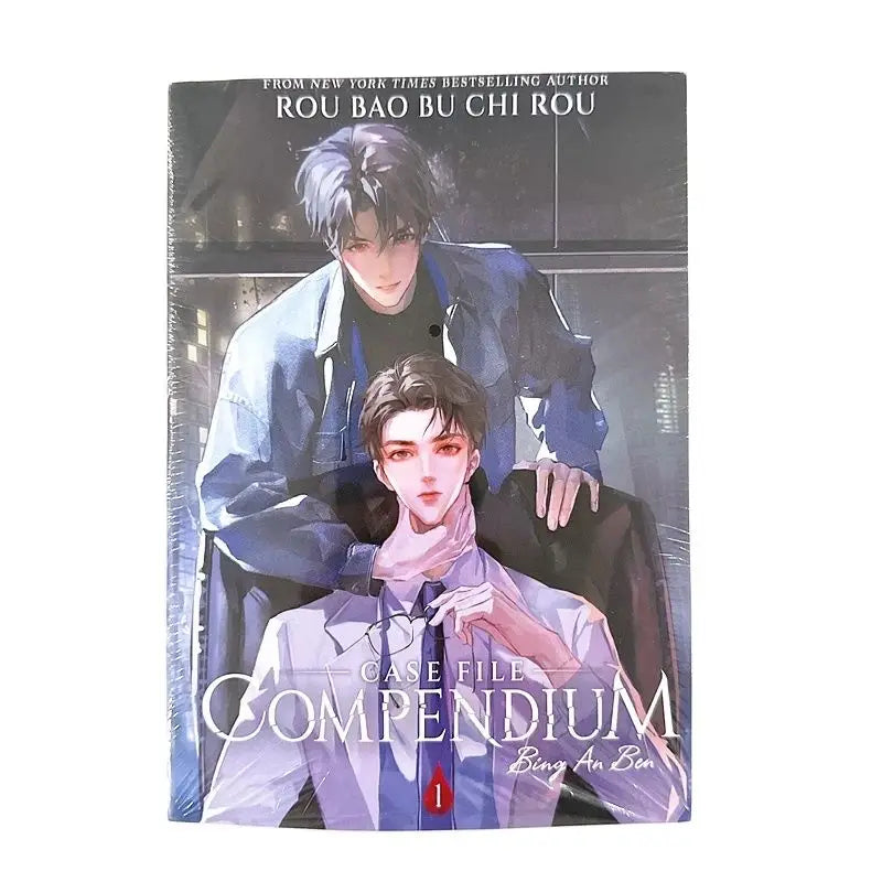 New Case File Compendium: Bing An Ben English Novel Vol. 1 He Yu, Xie Qingcheng Chinese Danmei Boys' Love Fiction Book Lootquake LLC