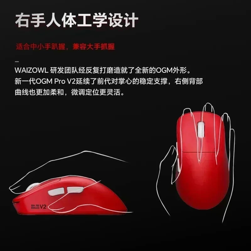 Waizowl OGM Pro V2 Hades Gaming Mouse Customize Wireless Three-Mode Paw3950 30000dpi Lightweight Gaming Mouse E-sports Ergonomic Lootquake LLC