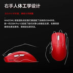 Waizowl OGM Pro V2 Hades Gaming Mouse Customize Wireless Three-Mode Paw3950 30000dpi Lightweight Gaming Mouse E-sports Ergonomic Lootquake LLC