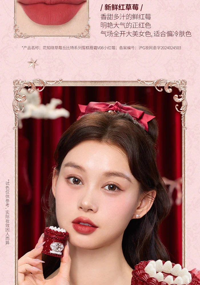 Flower Knows Strawberry Cupid Cake Lip Cream Lip Mud Matte Moisturizing Lipstick Silky Smooth Lip Makeup Professional Cosmetics Lootquake LLC