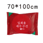 Compressed Towel Travel Disposable Cotton Portable Makeup Remover Face Cloth
