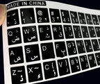 Arabic Transparent Keyboard Stickers for Laptop Letters Keyboard Cover for Notebook Computer PC Dust Protection Parts Accessories Perfect Fit Silicone Skin Keyboard Covers For Laptops