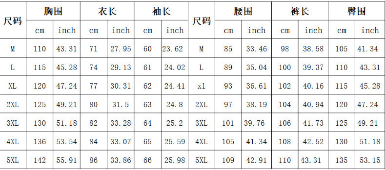 Men's 3D Digital Printing Loose Casual Long Sleeves Trousers Suit Lootquake LLC
