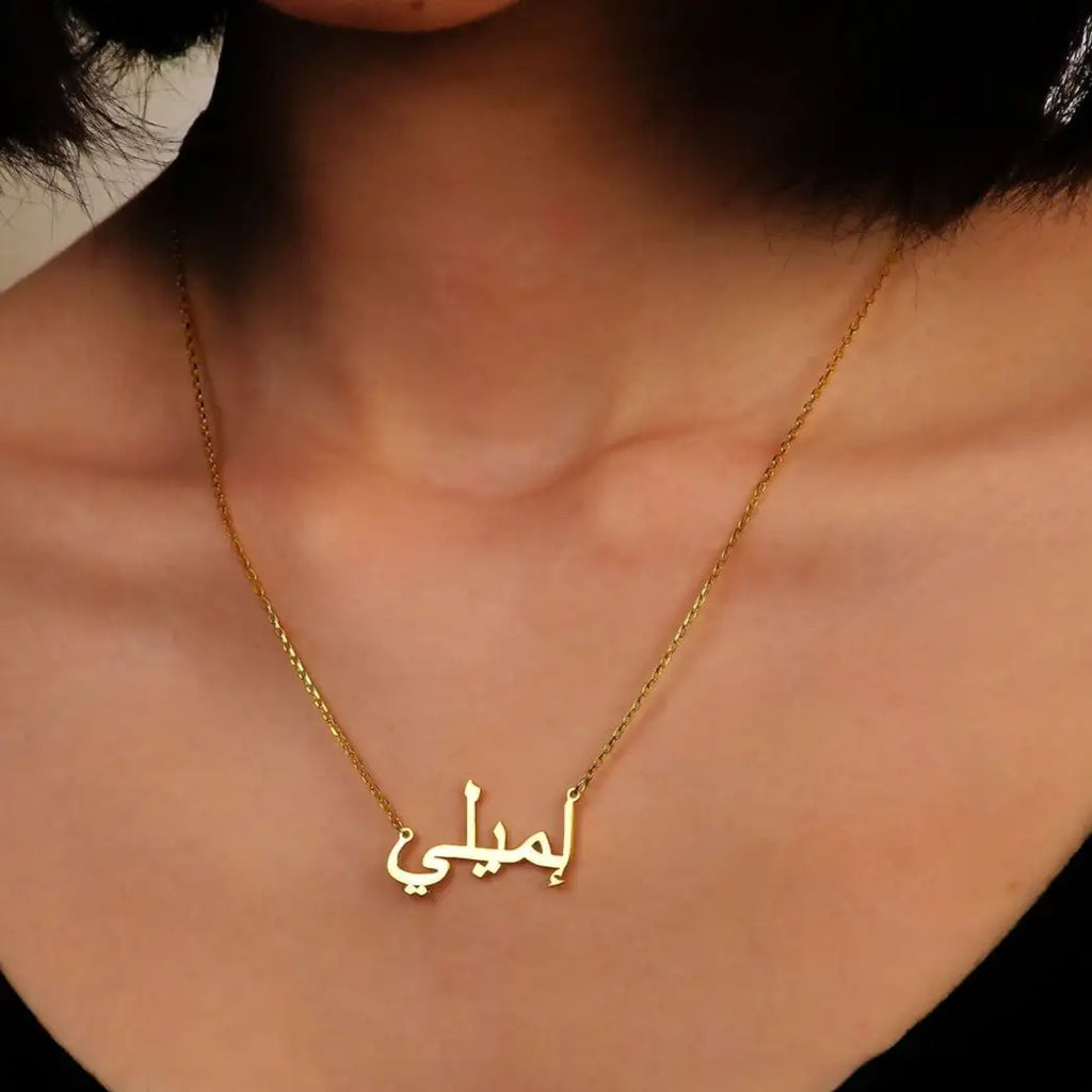 Personalized Arabic Name Necklace Stainless Steel Simplicity