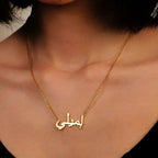 Personalized Arabic Name Necklace Stainless Steel Simplicity