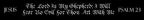 Deluxe Scripture Band KingdomWear