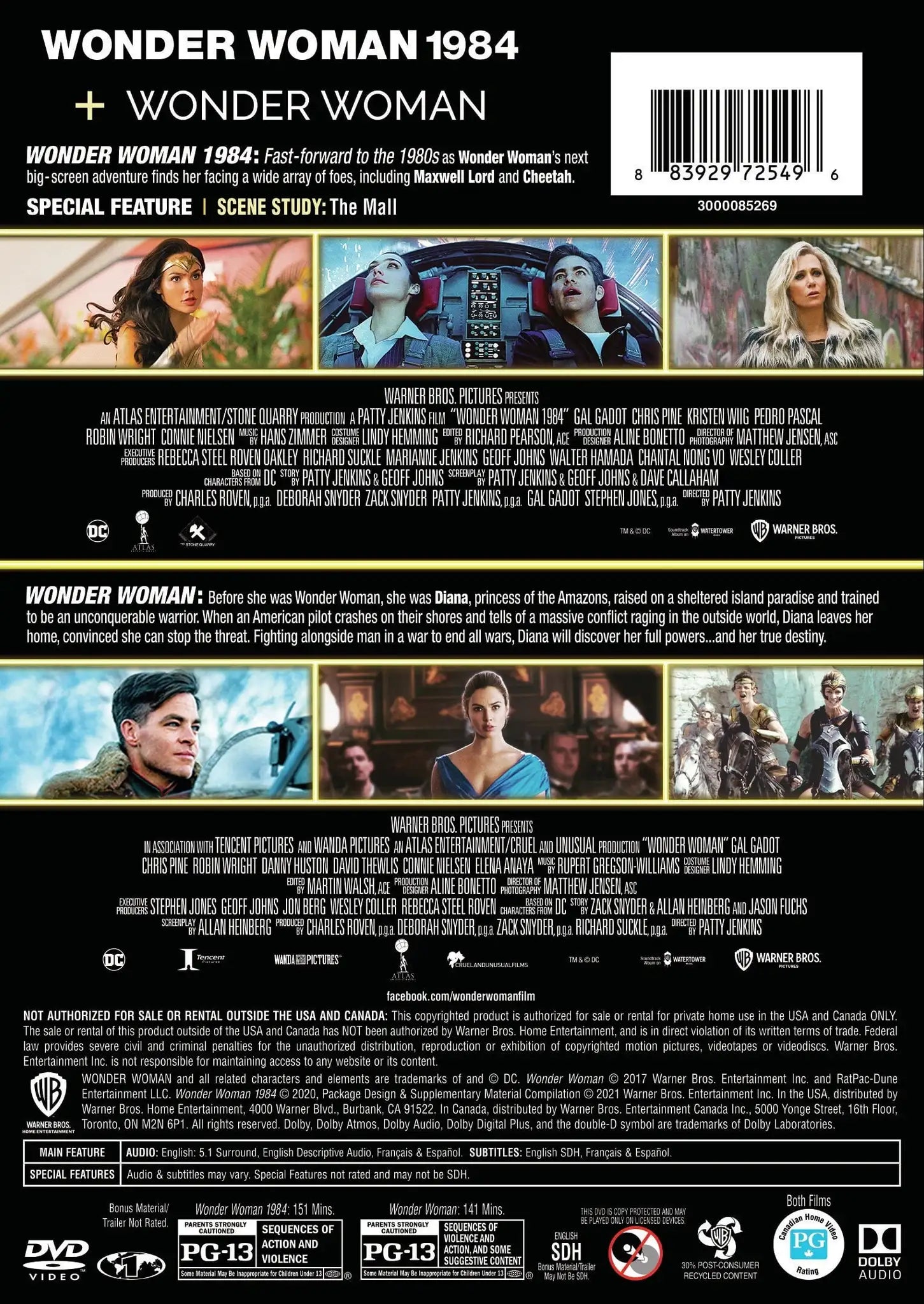 Wonder Woman/Wonder Woman 1984 [DVD]