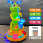 Musical Dancing Caterpillar Toy Pi-Mart