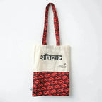 The Independence sari tote