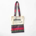The Independence sari tote