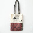 The Independence sari tote