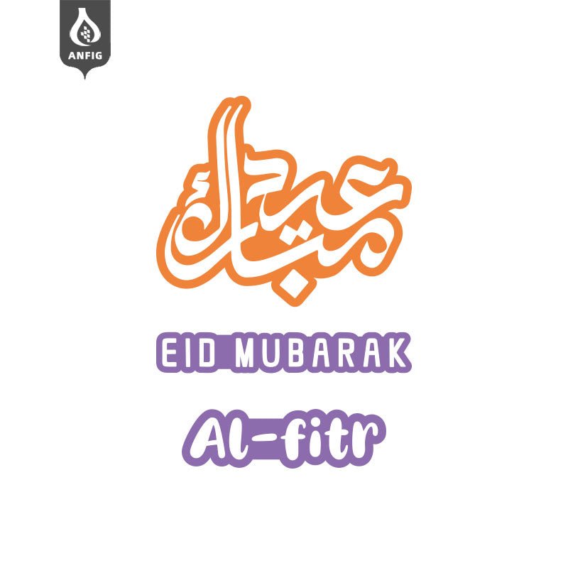Inflatable 7.5FT Mabrook Al-Iftitah Mosque Decor with LED Lights – Ramadan & Eid Yard Decoration for Outdoor, Lawn, Garden, Party, Store Opening (MAC237）