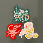 Islamic Design Souvenir Refrigerator Magnet Set (MAC328)
