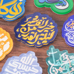Islamic Design Souvenir Refrigerator Magnet Set (MAC328)