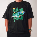 Islamic Style Artistic Design Short Sleeve T-Shirt Collection (MS182)