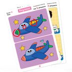 Brain Boost Search Game Pi-Mart