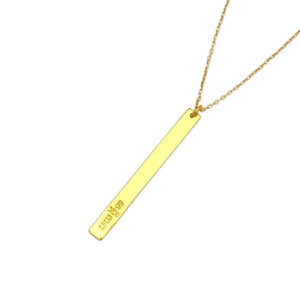 Layered Bullet Necklace Gold Plated Double Chain Recycled Brass Bar Khmer Peace BandsCo Straps
