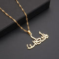 MAC104 Stainless Steel Keffiyeh Arabic Palestinian Pendant Necklace - SJB-DIAMOND ELITES