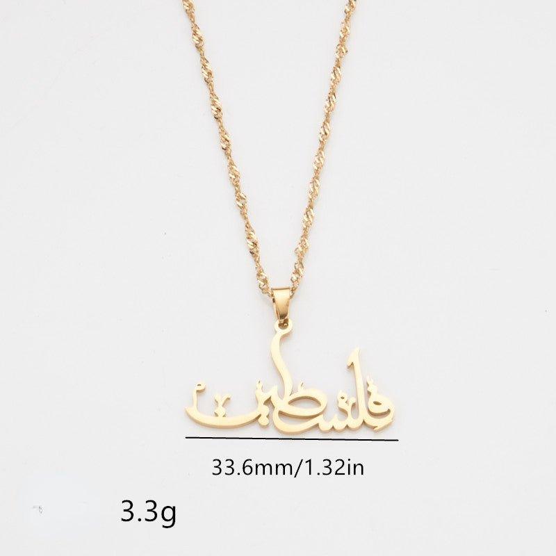 MAC104 Stainless Steel Keffiyeh Arabic Palestinian Pendant Necklace - SJB-DIAMOND ELITES