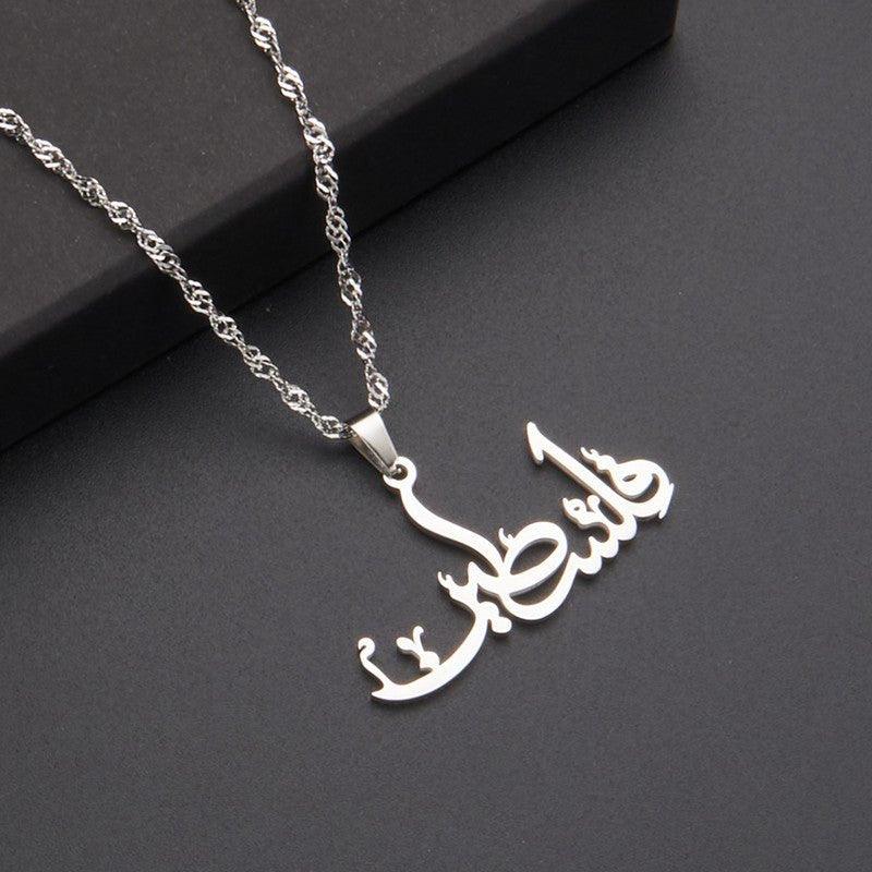 MAC104 Stainless Steel Keffiyeh Arabic Palestinian Pendant Necklace - SJB-DIAMOND ELITES