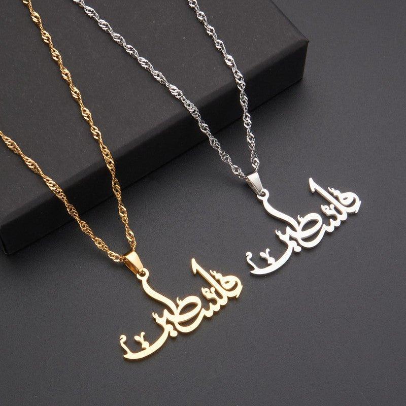 MAC104 Stainless Steel Keffiyeh Arabic Palestinian Pendant Necklace - SJB-DIAMOND ELITES